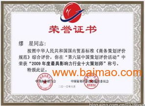破局冷鏈，鮮行天下 福建速凍食品品牌營銷全案策劃